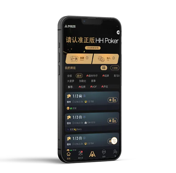 HHpoker俱乐部客服号 游戏界面展示